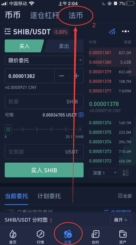 usdt属于什么币种怎么赚钱不会赔的简单介绍