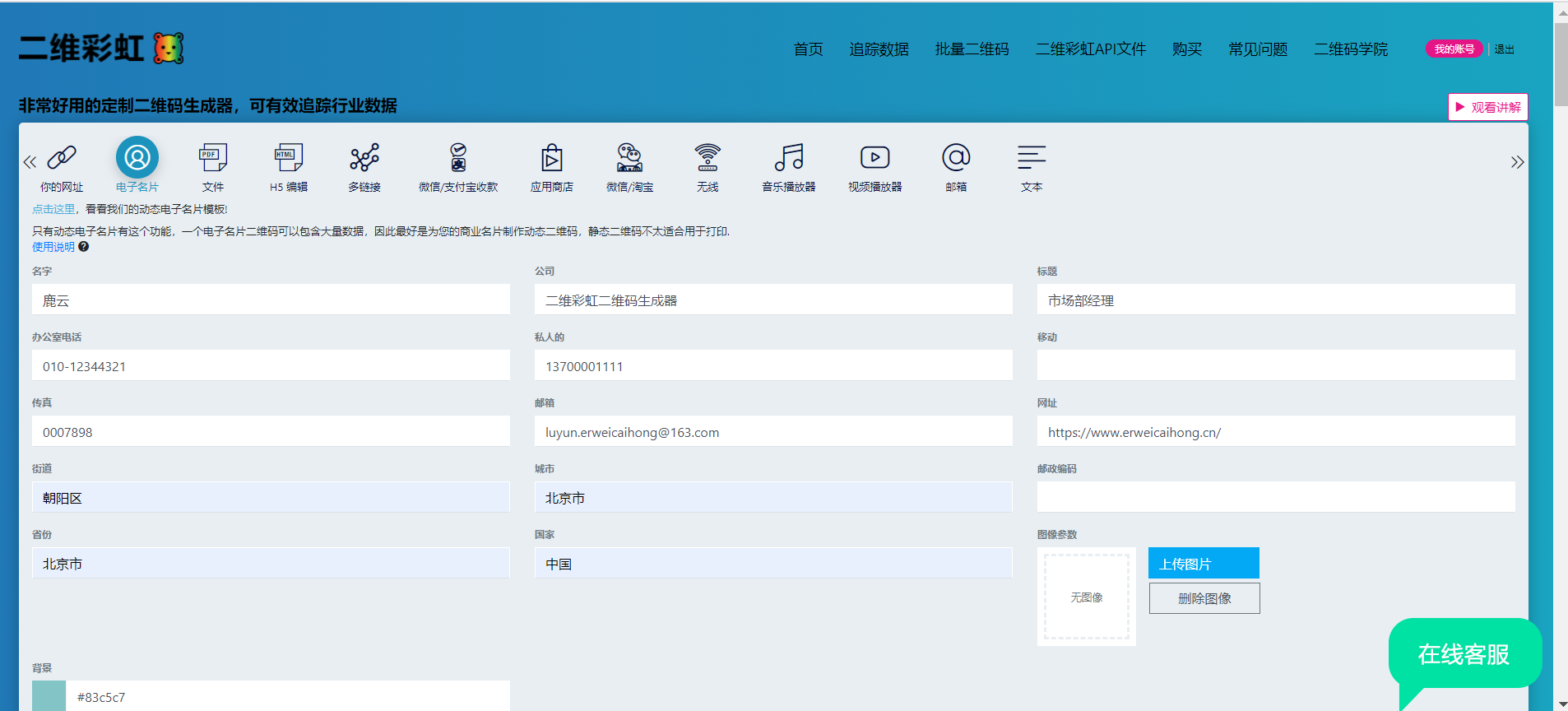 美国手机号码生成器,美国手机号码生成器免费版