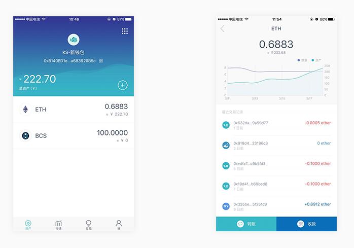 imtoken网页版,imtoken钱包网页