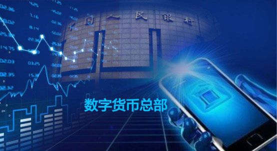 央行数字货币什么时候,央行数字货币什么时候全面落地
