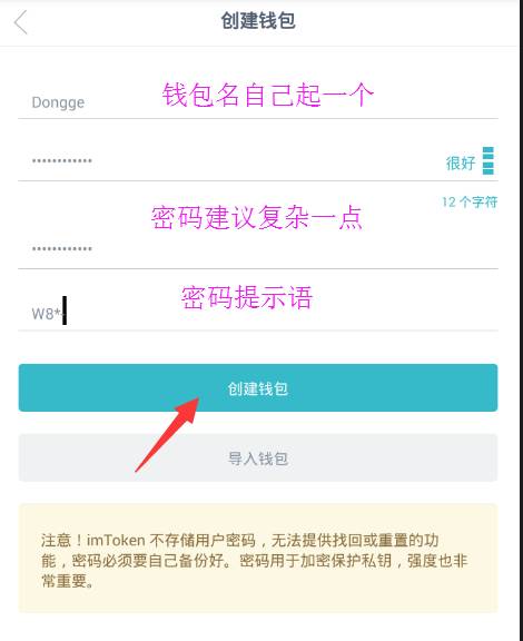 imtoken钱包添加地址,imtoken钱包地址在哪里