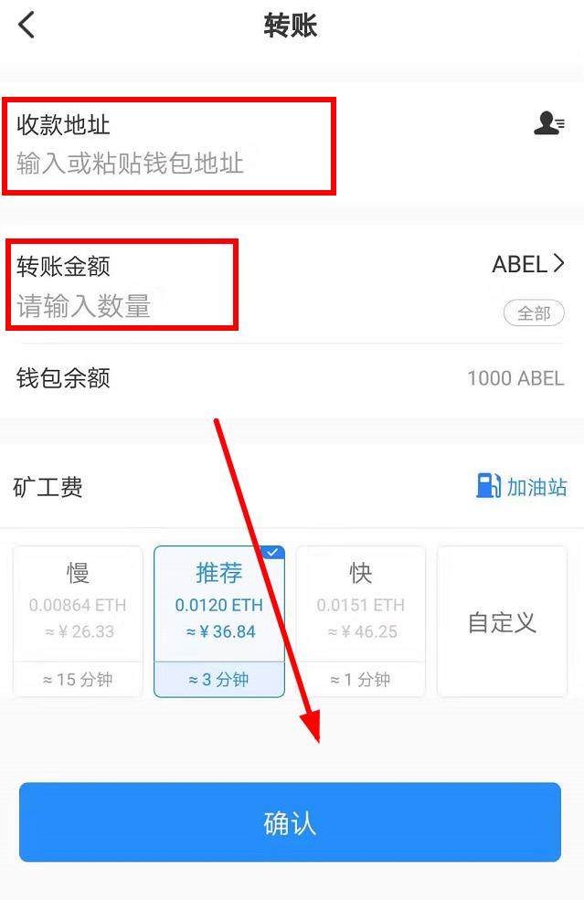 tp钱包怎么把usdt换成ht,tp钱包怎么把usdt转回交易所