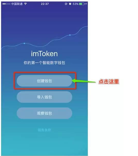 imtoken怎么转出,imtoken的钱怎么转到新版本
