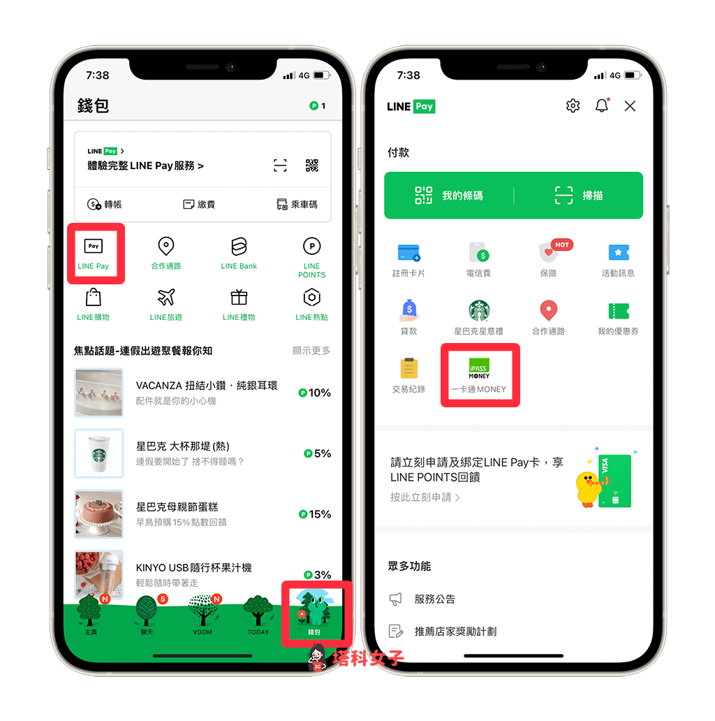 包含FPAY钱包app下载官网的词条
