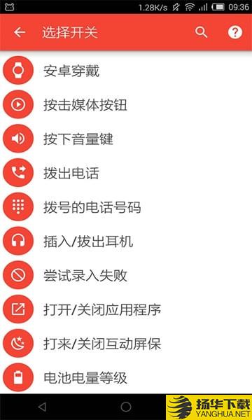 关于纸飞机怎么调成中文模式安卓的信息