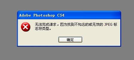token无效,Token无效是啥意思