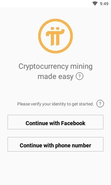 p币app,p币app最新版