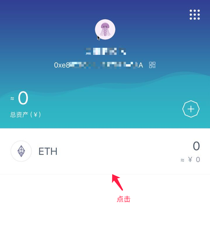关于怎样在imtoken钱包转换币的信息