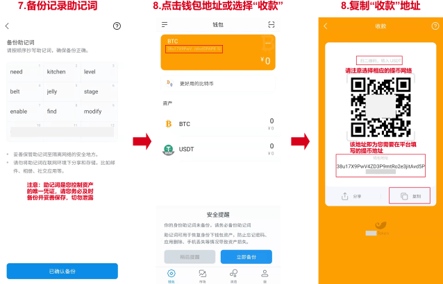 关于imtoken钱包怎么下载分身的信息