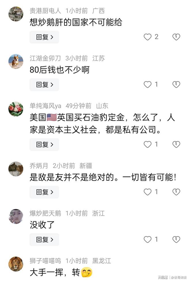 虚拟币交易是不是犯法的转账凭证,虚拟币交易是不是犯法的转账凭证呢