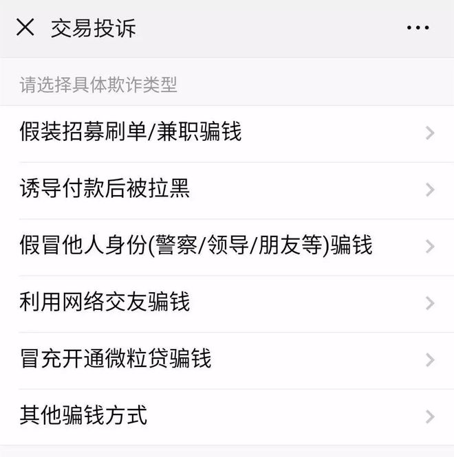poc钱包是传销吗,poc币骗局是洗钱吗