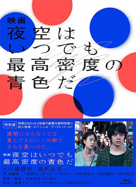 蓝鸟和电报是什么意思,蓝鸟讲的美国什么年代的电影