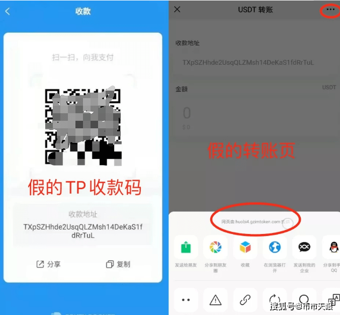 tp钱包苹果下架哪些国家,苹果商店下载的tp钱包是真的么