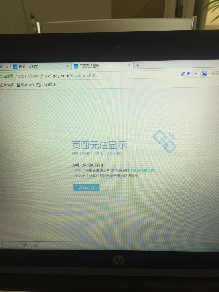 skypeforbusiness无法登录,skypeforbusiness是什么东西