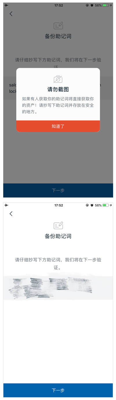 imtoken的密钥在哪儿,私钥在您的imtoken里面