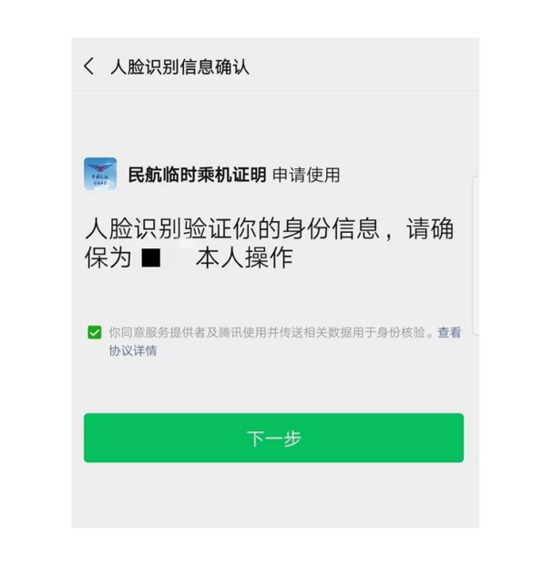冷钱包扫码签名什么意思,冷钱包扫描二维码登录怎么操作
