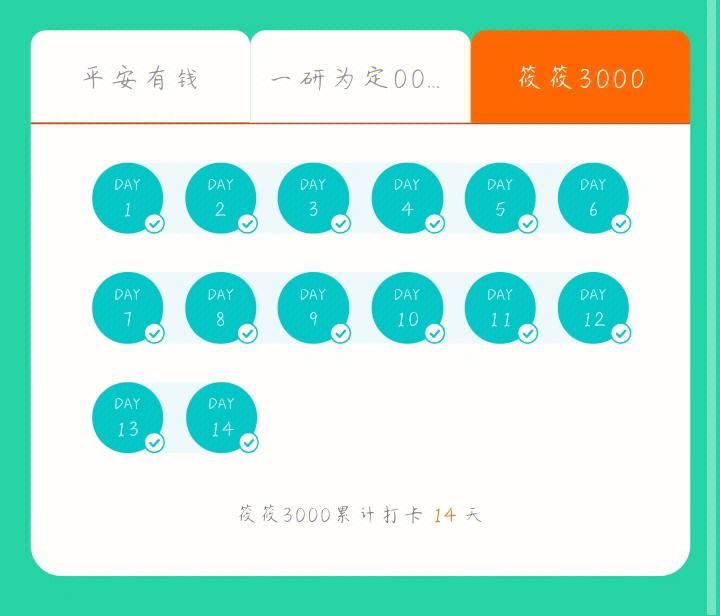 u币结算,u币结算能查到吗