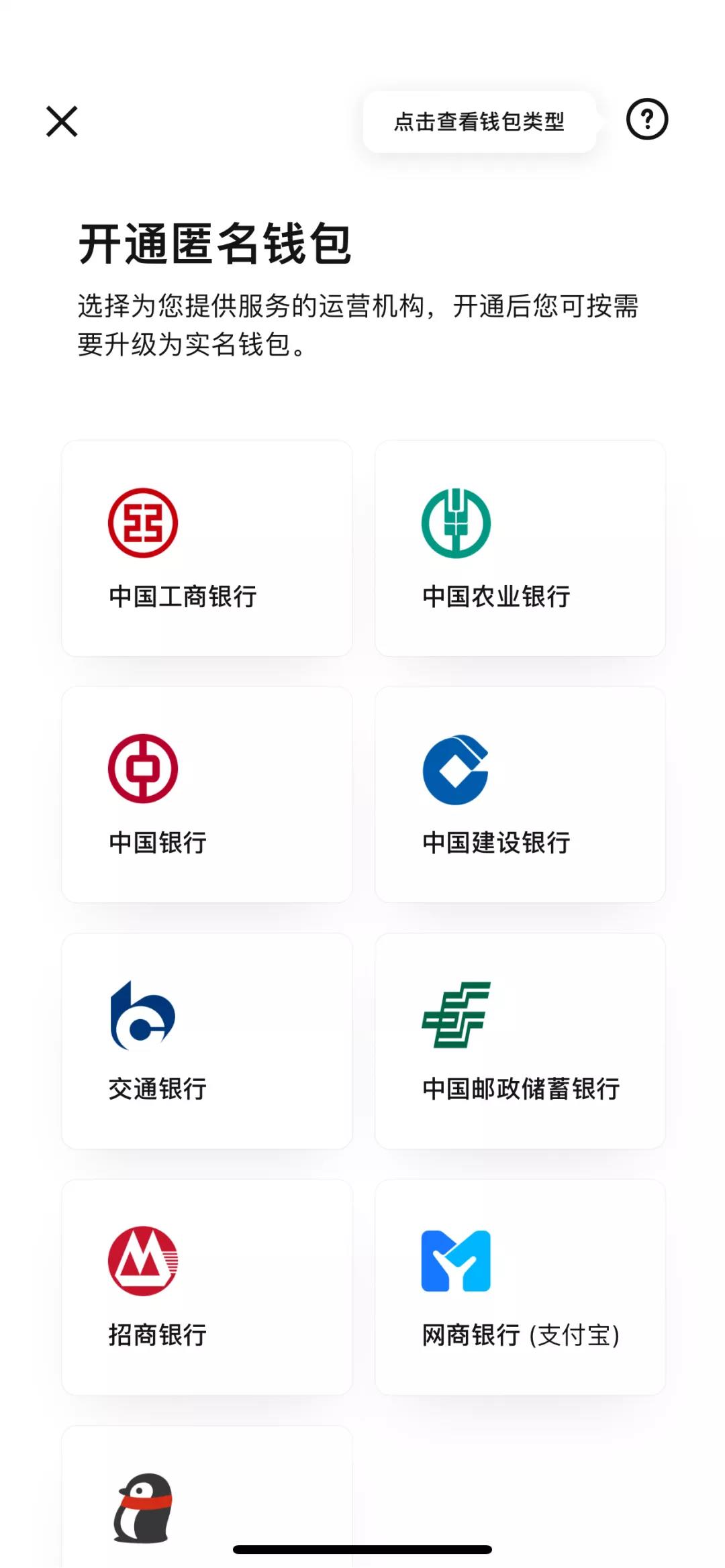 硬件钱包排名,硬件钱包的主要功能