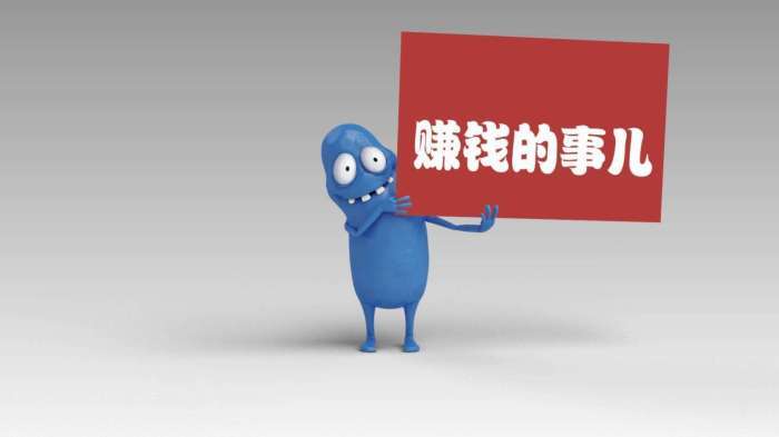 躺着就可以赚钱,躺着就赚钱图片大全