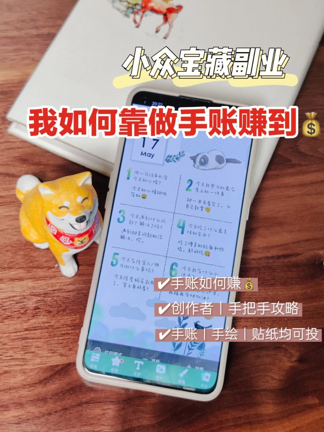 躺着就可以赚钱,躺着就赚钱图片大全