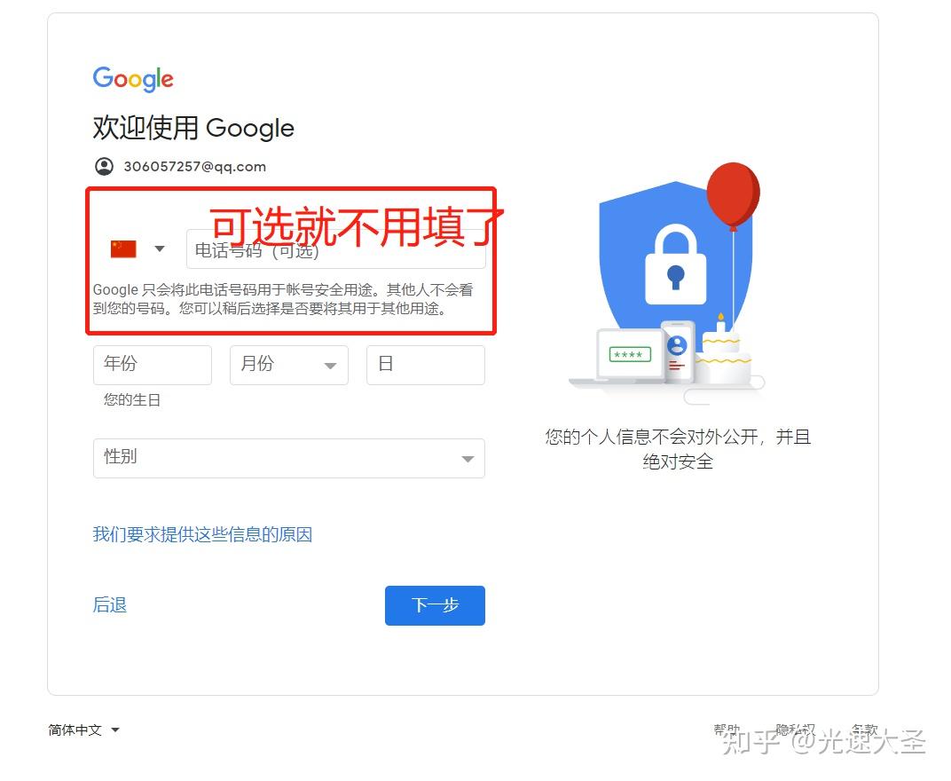 纸飞机软件怎么设置中文,telegreat代理连接ip购买