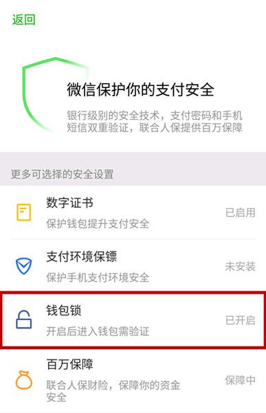 im钱包被多签了怎么办,trx钱包被多签解决办法