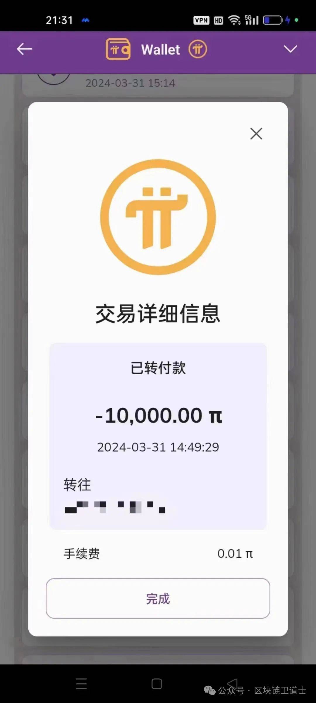 pi币是什么鬼,pi币是怎么回事