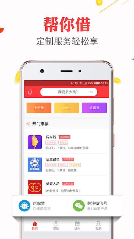 k豆钱包app官网下载,k豆钱包app官网下载douqian