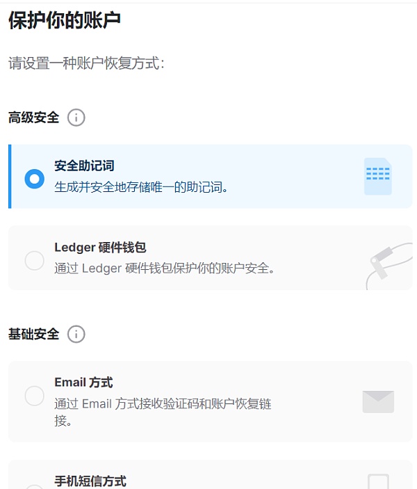 钱包助记词在哪里看,钱包助记词是唯一的吗