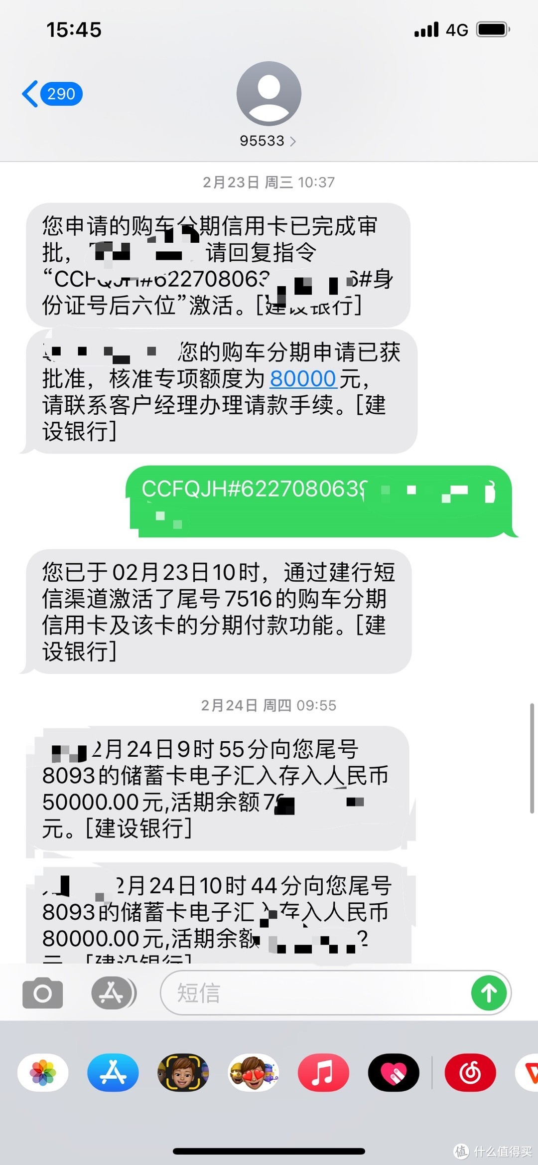 关于plus钱包2021最新官方下载的信息