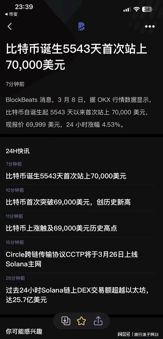 TP钱包最新版本1.7.2,tp钱包最新版本下载20版