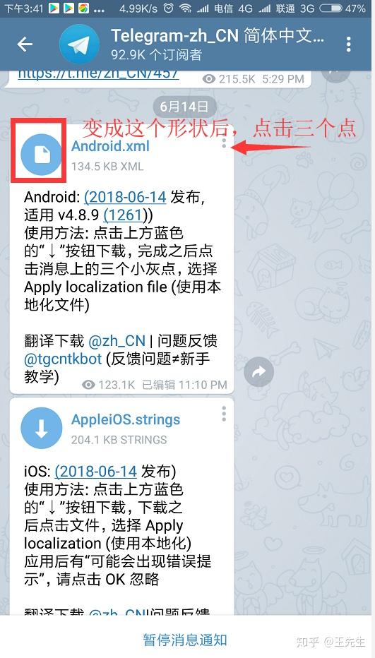 telegeram群看不了,telegraph官网版下载