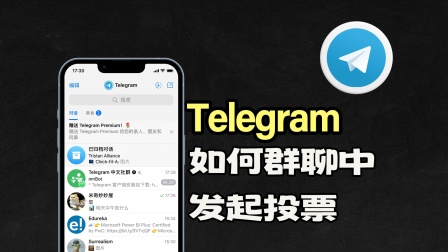telegeram群看不了,telegraph官网版下载