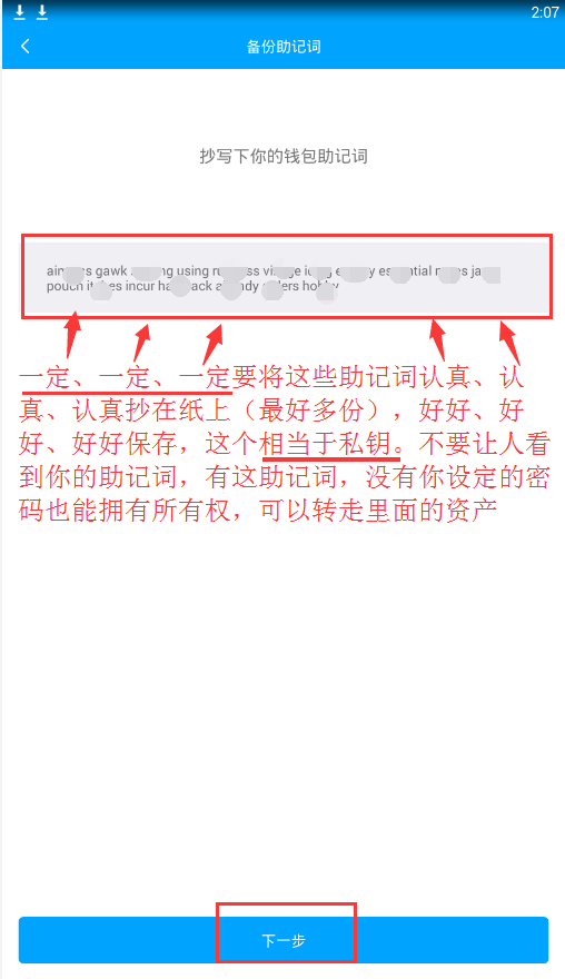 包含小狐狸钱包erc20地址的词条