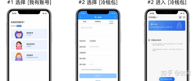 币怎么存入冷钱包,冷钱包怎么转币到热钱包
