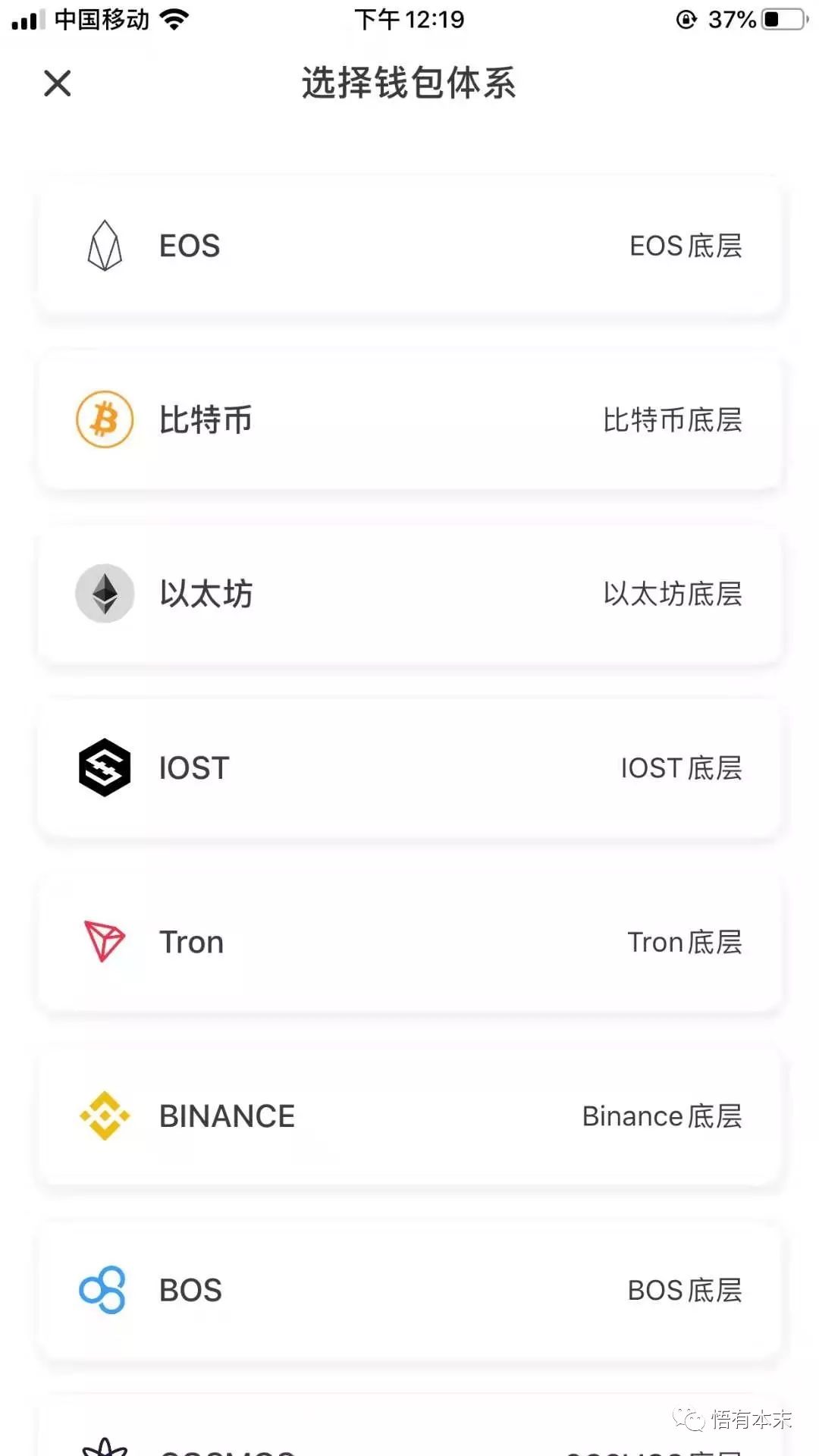 tokenpocket.proTP钱包的简单介绍