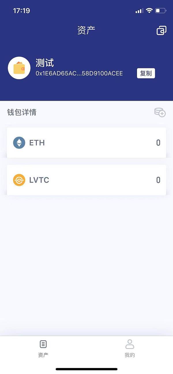 关于im钱包官网下载的信息
