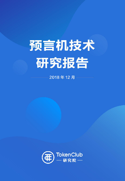tokenclub官网下载,tokenclubapp下载