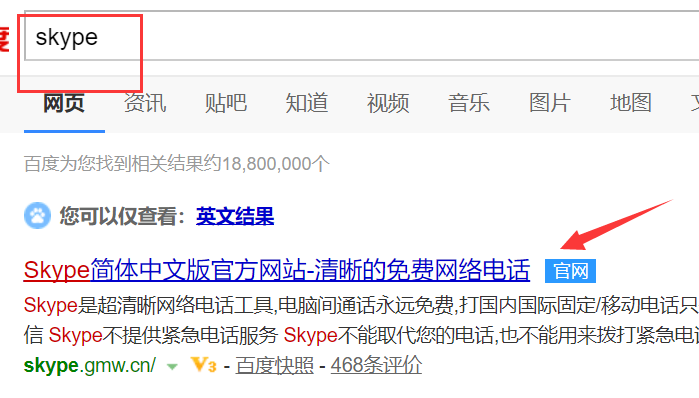 skype登不进去怎么办,skype登录不了一直转圈