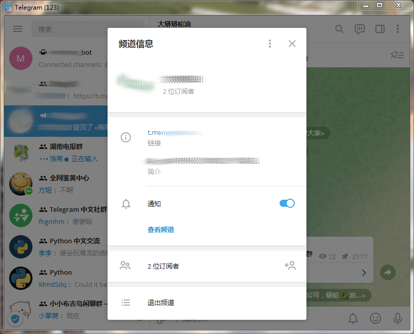 国内怎么登陆teleg,国内怎么登陆tiktok国际版