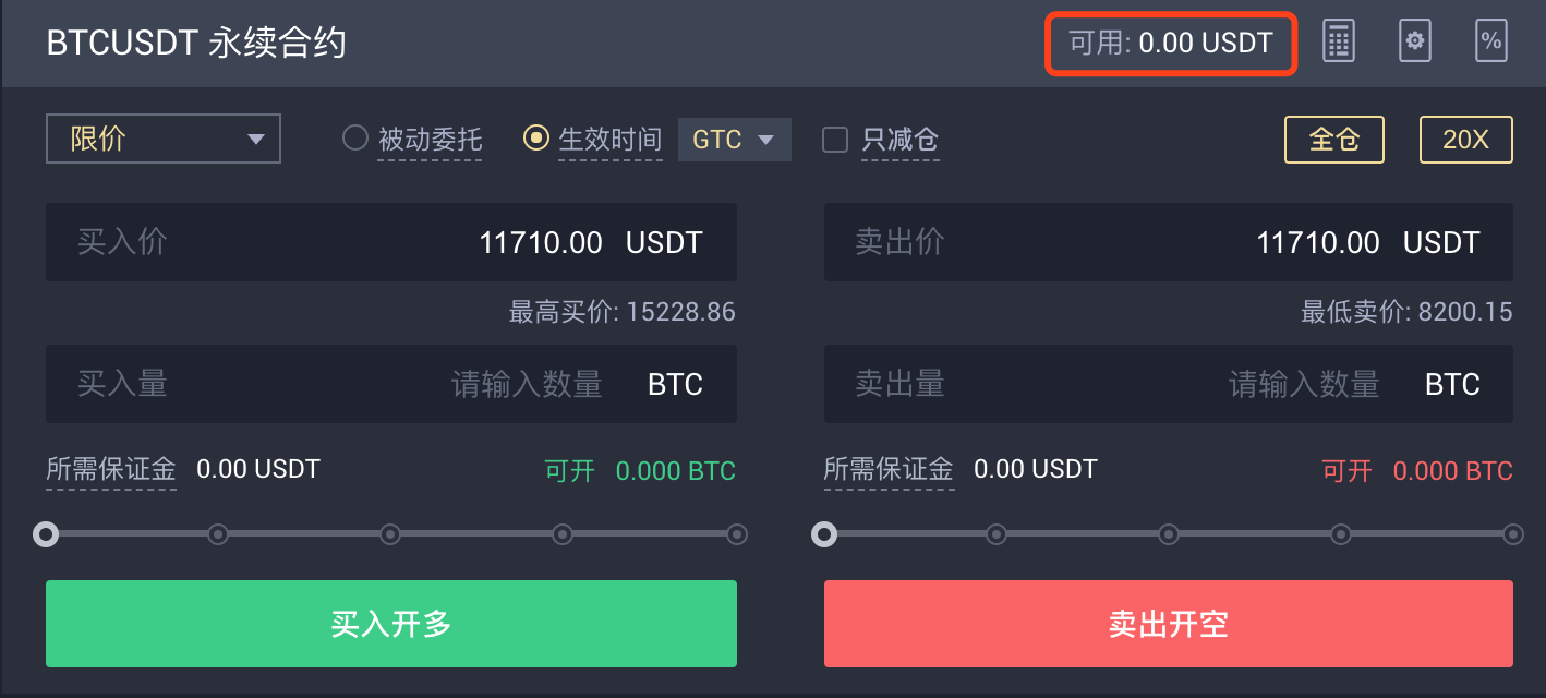 购买usdt币网站,usdt购买流程在coinbase