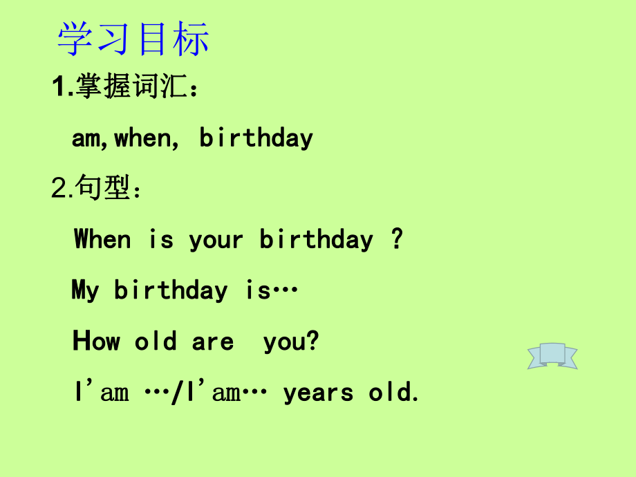 about怎么读,about翻译中文怎么读