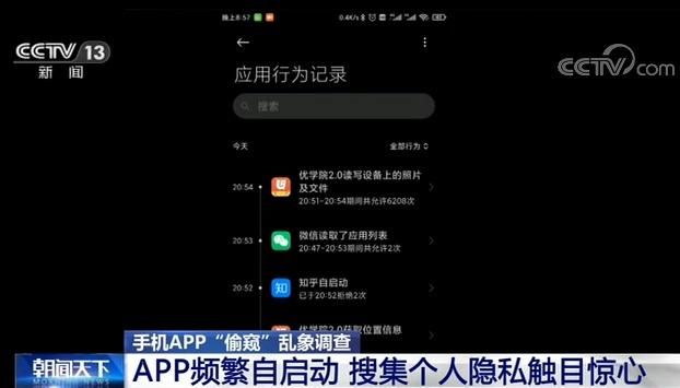 没有获取到个人基本信息,没有获取到个人基本信息的原因