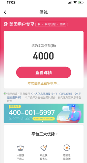 pp钱包借款,pp钱包是真的还是假的