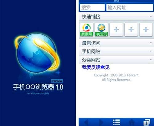 qq浏览器官网网页版,浏览器官网在线使用