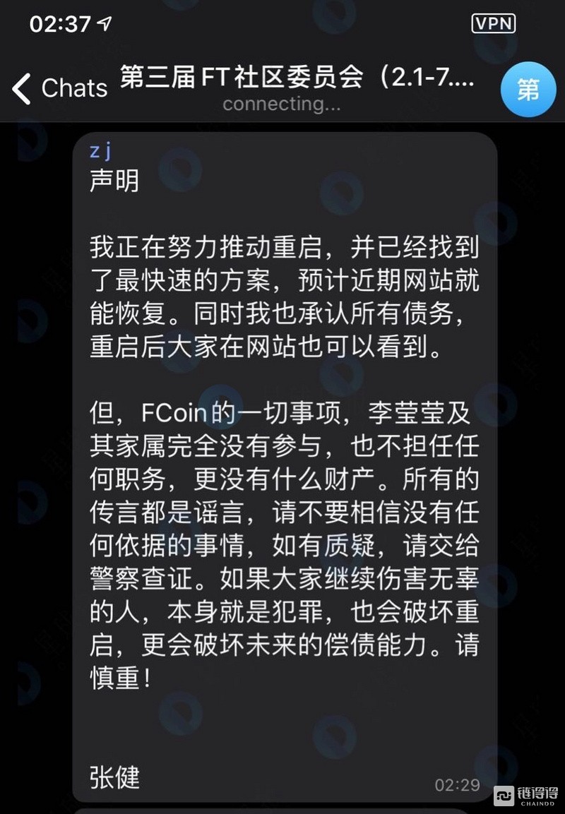 电报怎么玩加不了群的简单介绍