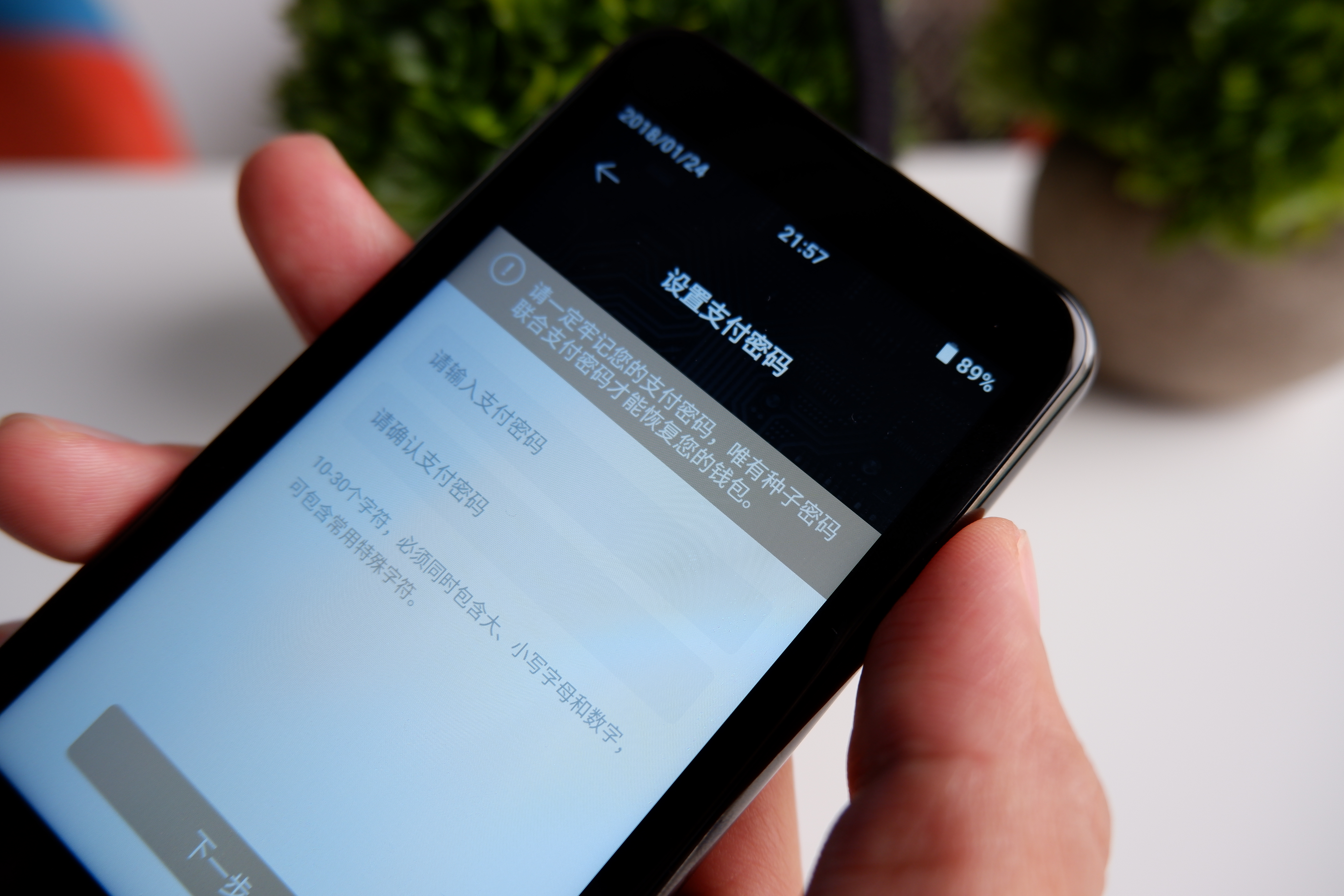 冷钱包安全吗,冷钱包的安全性
