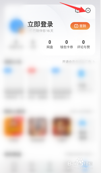 uc搜索不了网页,只能看新闻,uc搜索不了网页,只能看新闻怎么回事