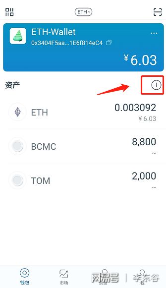 token.im钱包,tokenim钱包下载