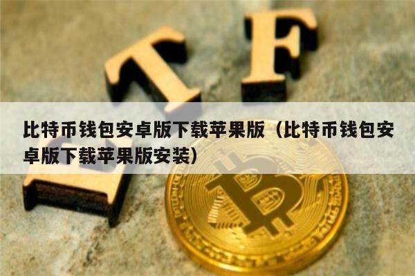 tp钱包是什么,tp钱包最新版本